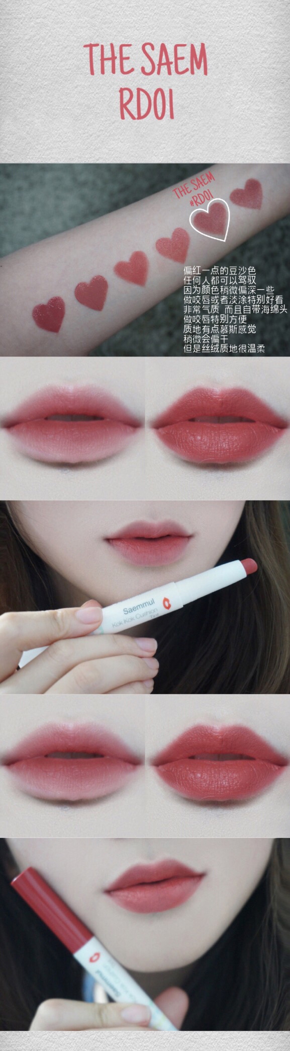 香奈儿豆沙色口红推荐,美宝莲豆沙色口红推荐