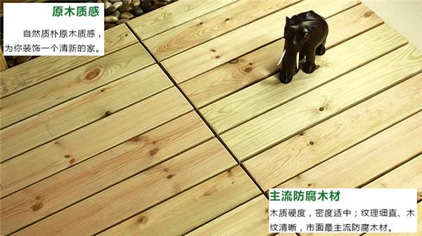 实木地板材质有哪些？实木地板哪种材质好