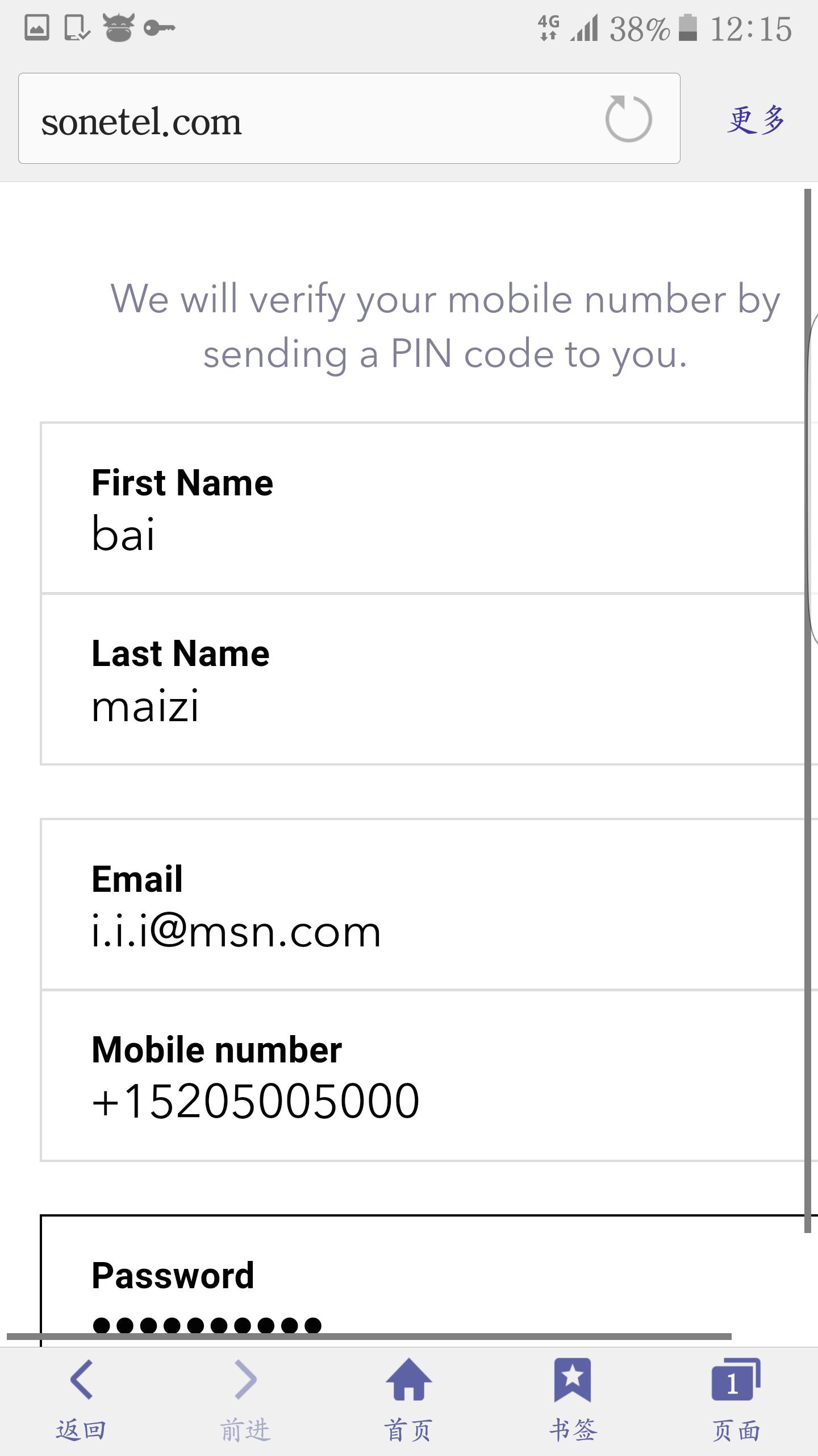 如何注册日本手机号码,日本的手机号码怎么办理