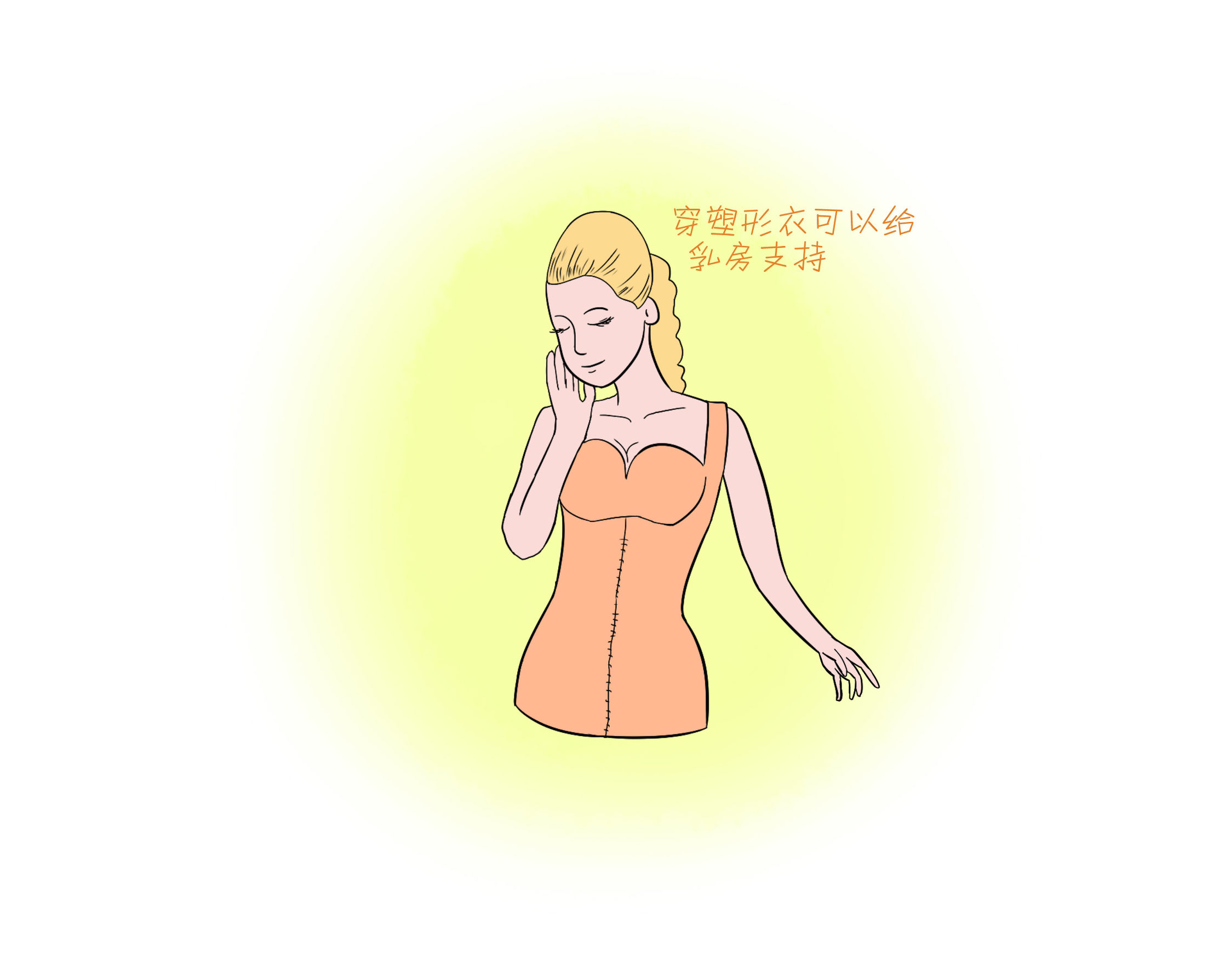 回奶怎么不疼,回奶不当容易得什么病