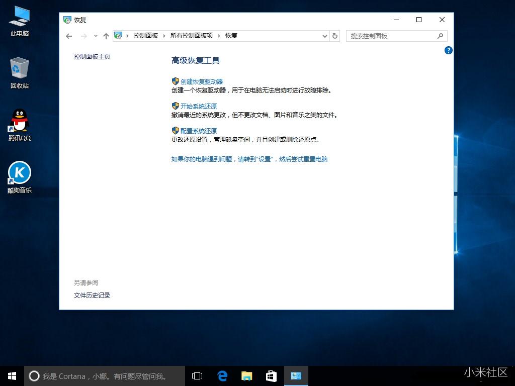 小米笔记本怎么进入重装系统界面,小米笔记本怎么进入系统修复界面