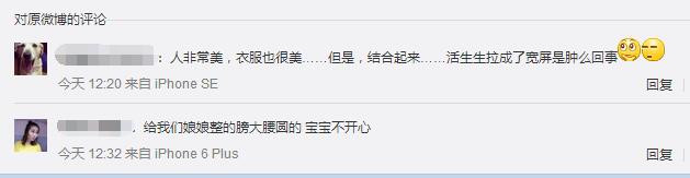 欢乐颂2蒋欣和杨紫,欢乐颂2杨紫片段