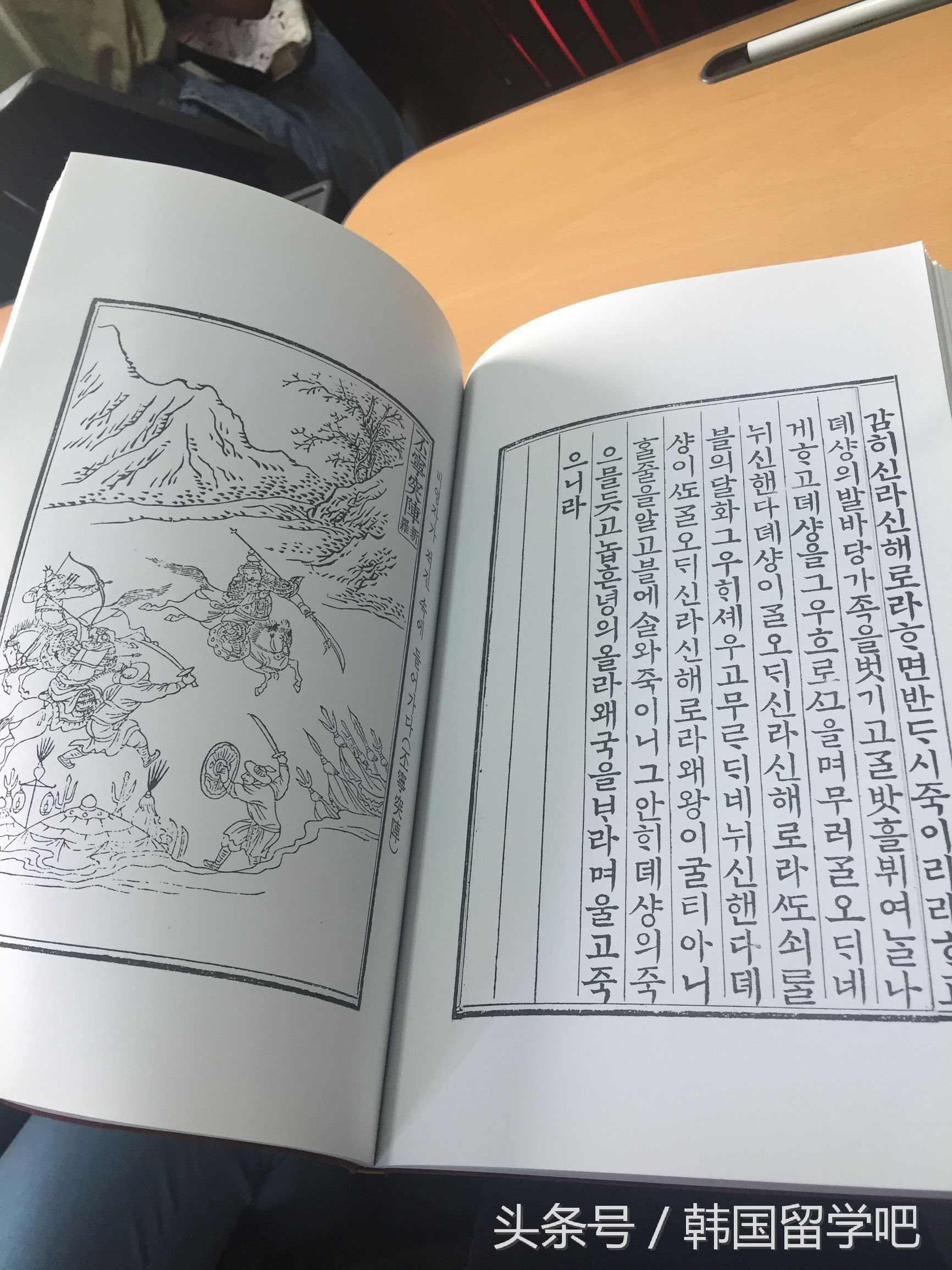 老教授你就别显摆韩文的历史啦，谁不知道那都是中国的呢