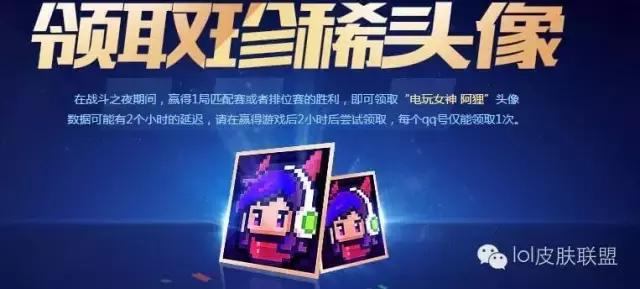 lol五周年限定皮肤怎么获得,lol10周年随机传说皮肤
