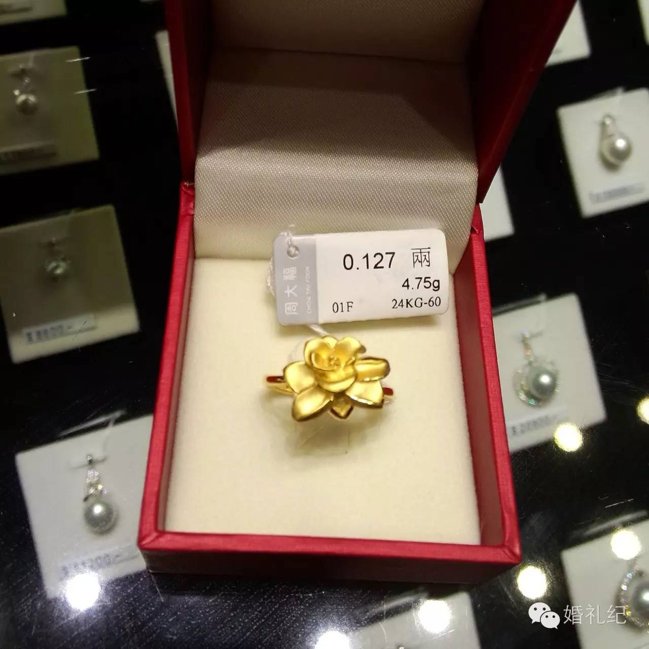 周生生婚嫁系列,周大福周生生线上买还是线下买