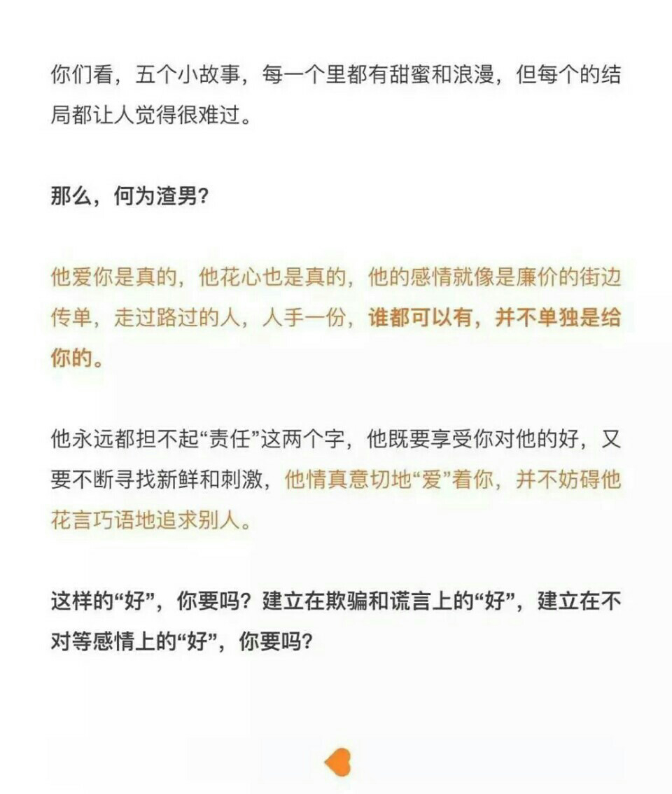 自古人心留不住总得套路得人心,自古真情留不住唯有套路得人心
