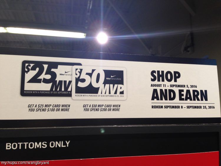 刷一波美帝nike工厂店折扣（附上个人淘白菜心得）