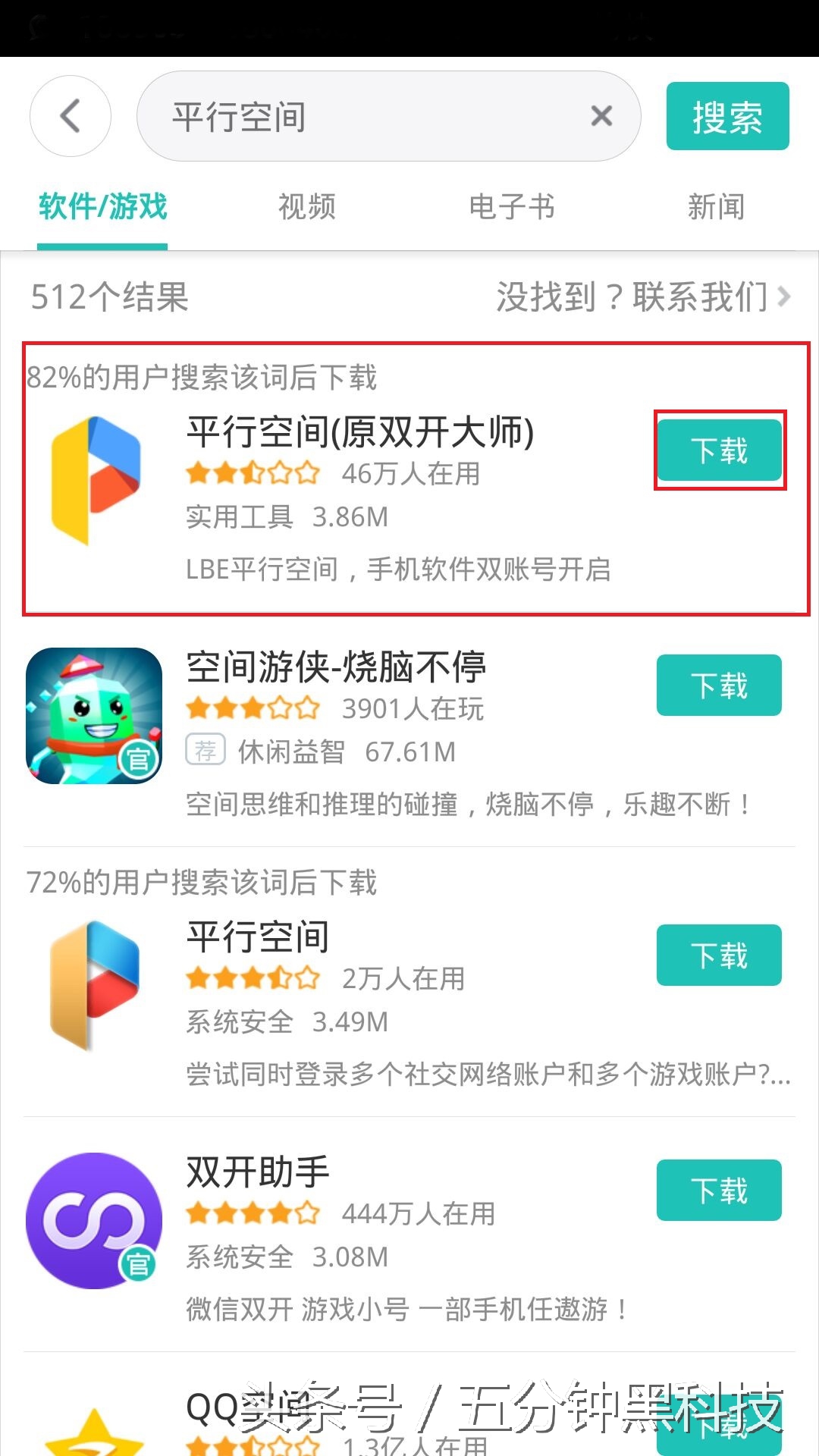 如何使手机支持微信双开,安卓手机怎么双开微信软件