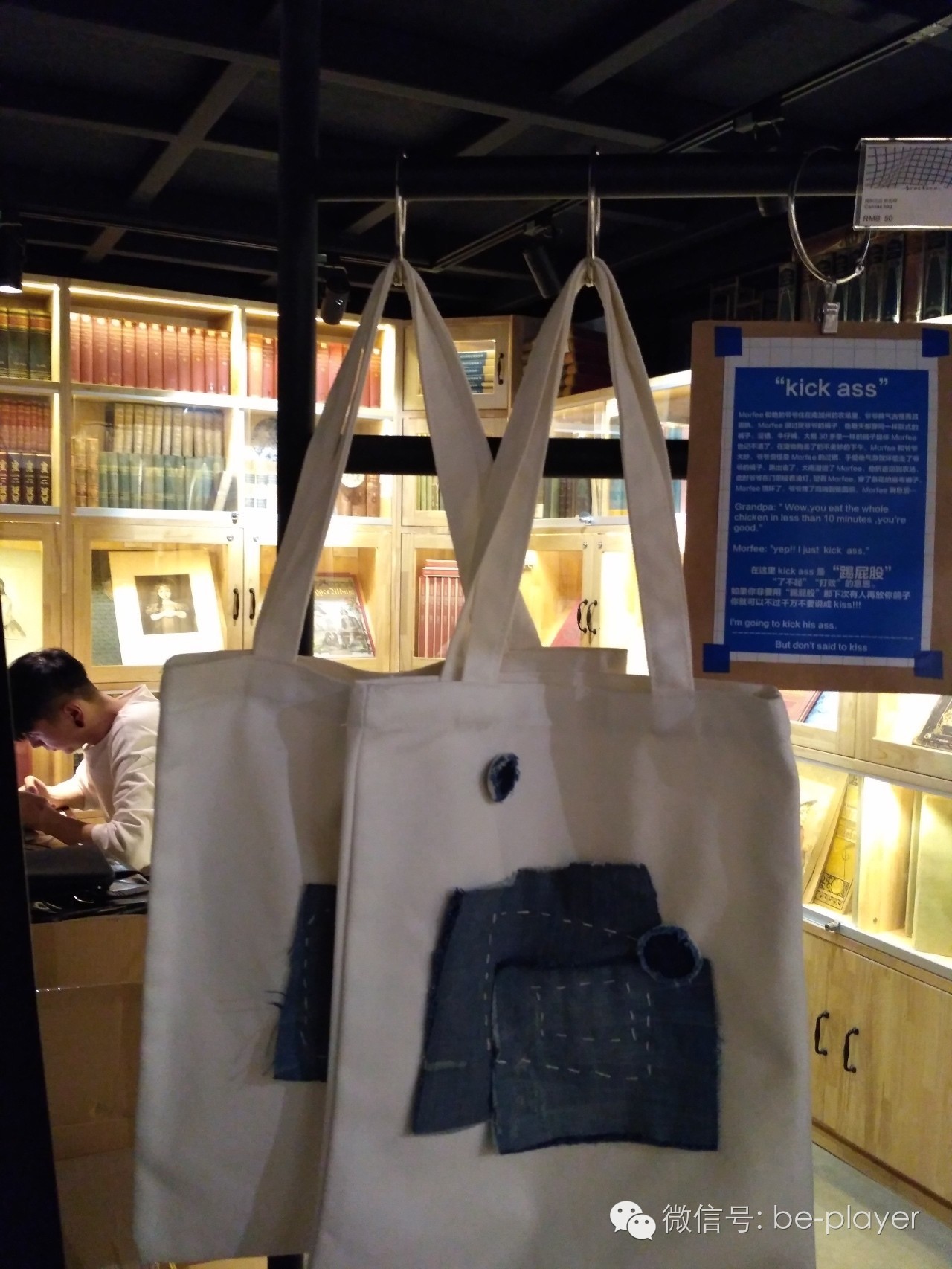 讨厌快阅读的你，可以去“摘刺”转转