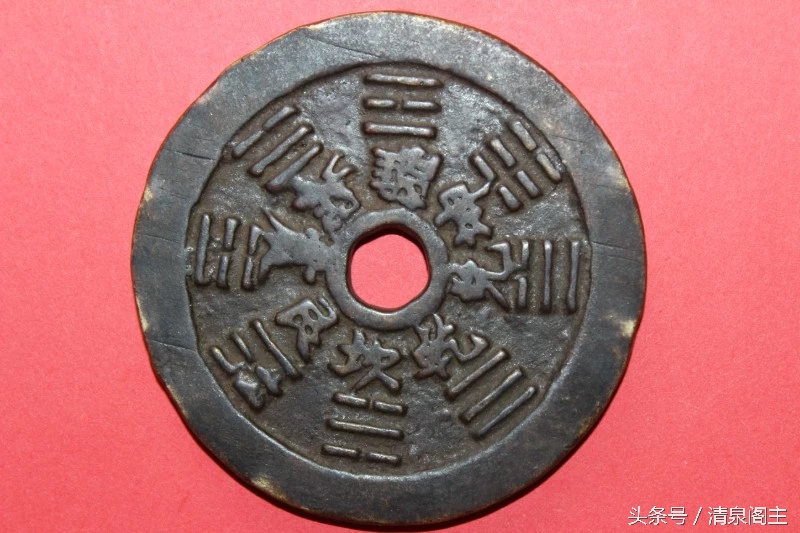 十二生肖八卦图铜币价值,古钱币里面的生肖文化