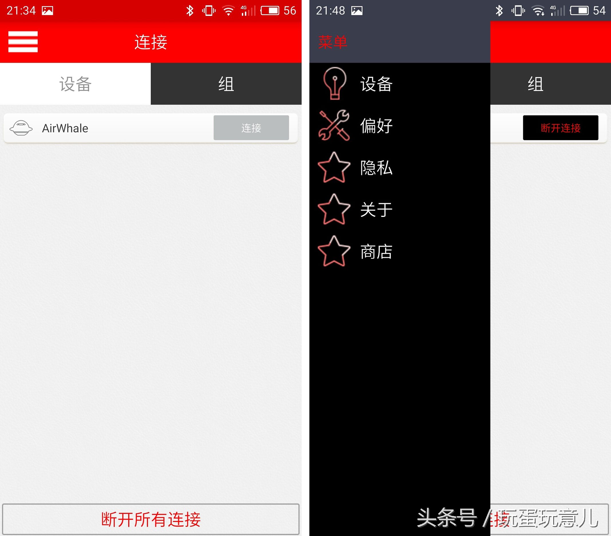 照星爷的话讲，想撩妹吗我教你！AirWhale智能音响灯体验