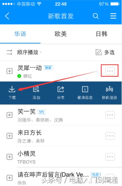 用酷狗音乐做伴奏怎么做,酷狗音乐10.4.0版本怎么上传音乐