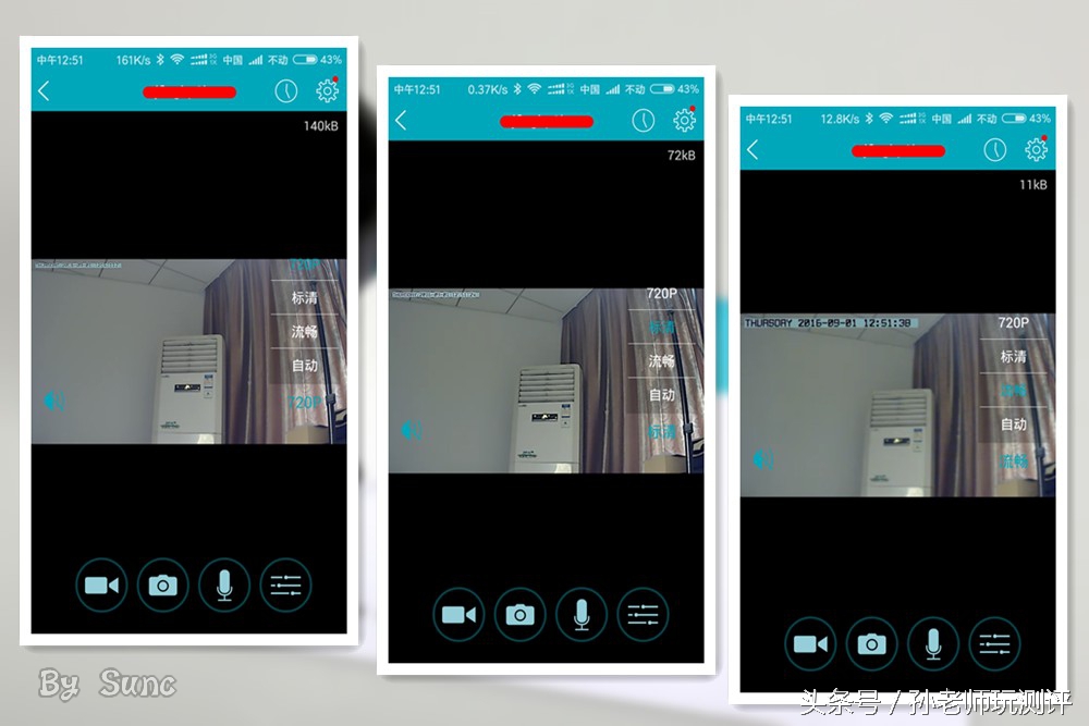 看家护院监控小助手,看家小卫士摄像机怎么弄