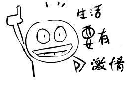 小码哥智能手持终端,如何玩转斗鱼直播