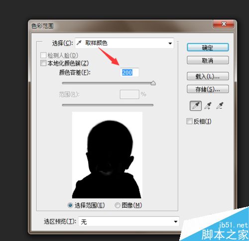 怎么用ps改一寸照片的背景色,ps改一寸照片背景颜色