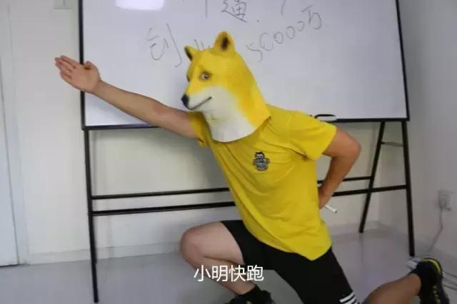 融资1000万的小明，靠打造一支民间跑男队玩转众包跑腿模式？