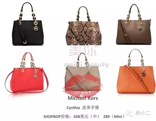 一年四季都可以背的包包推荐,小白领必买的10件东西