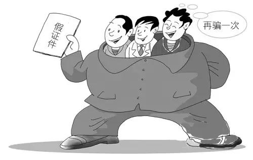 我套路天衣无缝你暗藏火眼金睛