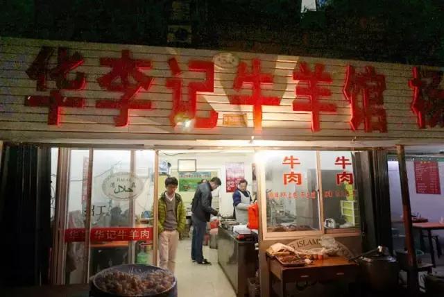 走过这8条街,镇江传统美食都基本吃全了,吃货地图攻略奉上