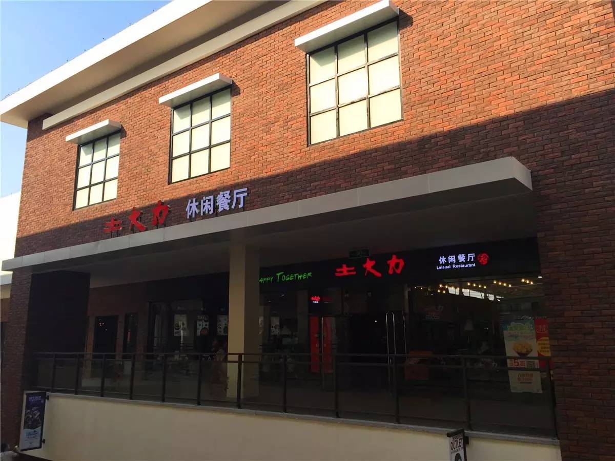 郑州奥特莱斯好玩的地方,郑州周边的奥特莱斯哪个比较好