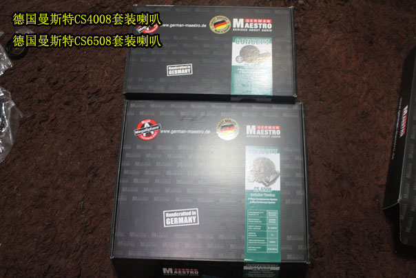 斯柯达昊锐改装隔音,斯柯达昊锐改装丹拿音响