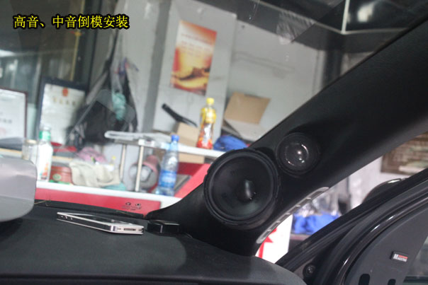 斯柯达昊锐改装隔音,斯柯达昊锐改装丹拿音响