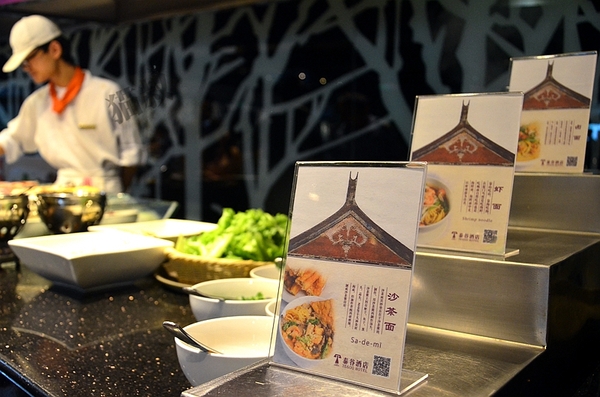 厦门泰谷酒店自助餐预订,泰谷酒店自助餐