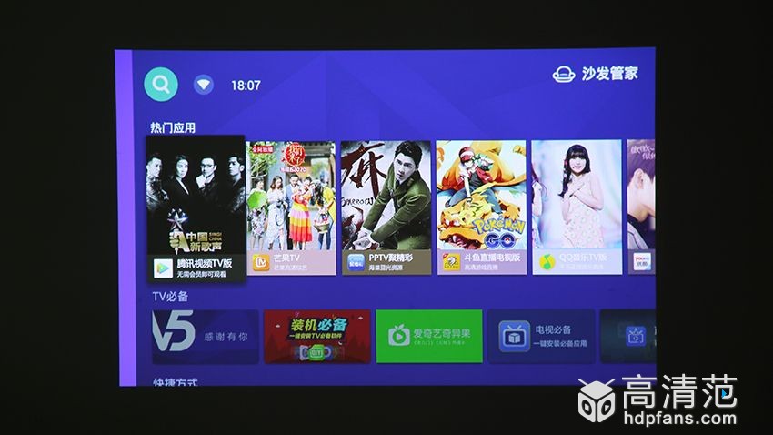 酷乐视s3投影仪wifi信号弱,酷乐视s3投影仪蓝牙改红外遥控