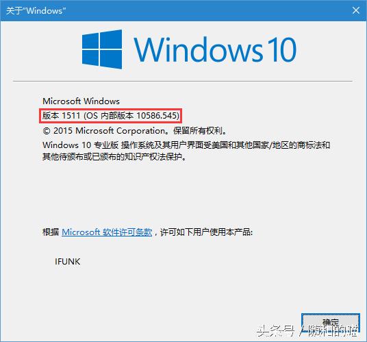怎么查看当前win10版本号,如何查看win10系统版本号