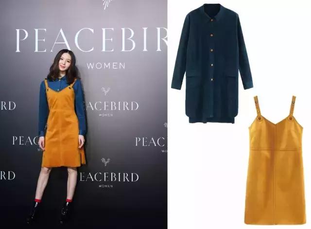 刘诗诗宋佳蔡依林等同款,刘诗诗宋佳同款衬衫