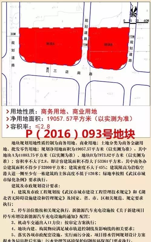 武汉庭瑞地产汉阳四新项目,庭瑞地产最新消息