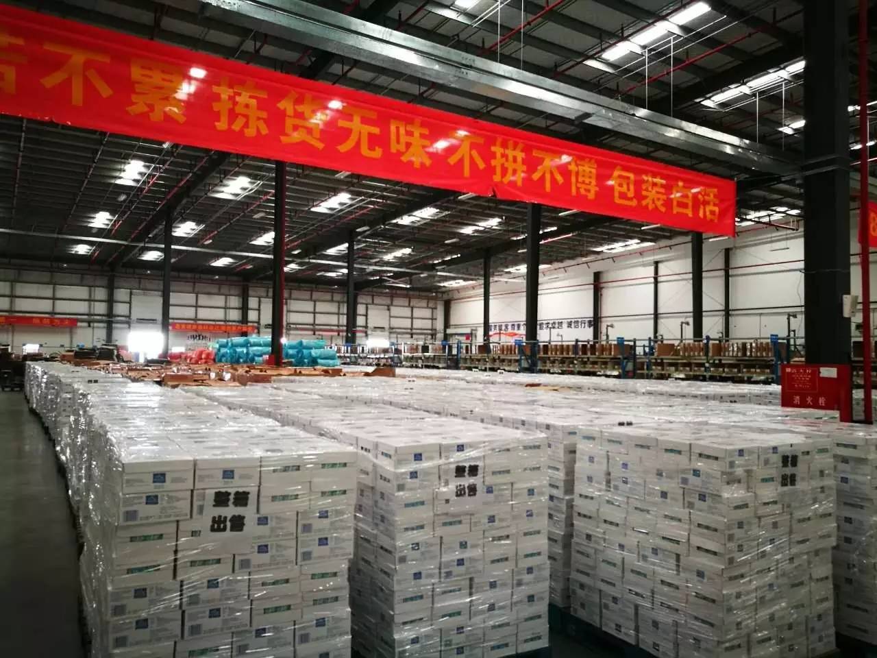 1号店和沃尔玛,1号店和京东plus有什么区别