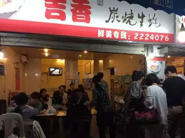 厦门必吃烧烤店推荐,厦门烧烤美食排行榜前十名