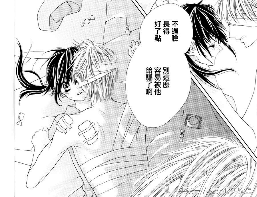 哥哥太爱我了漫画免费下拉式,哥哥太爱我了怎么办一周演几集