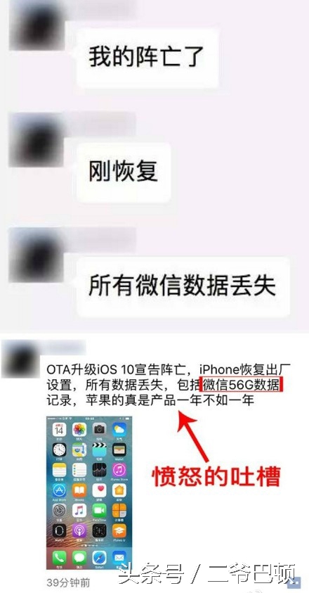 ios10升级,ios10升级流畅吗