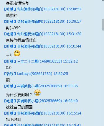 cf真的有不封号的外挂吗,cf存在外挂特征导致封号十年