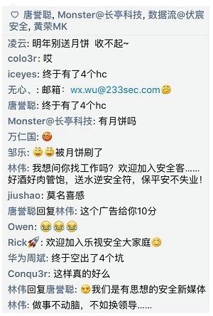 阿里巴巴月饼引发的开除“血案”，阿里事件营销还是杀鸡儆猴