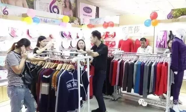 热烈祝贺观罩东莞代理欧丽瑶商贸2016秋冬新品订货会圆满成功