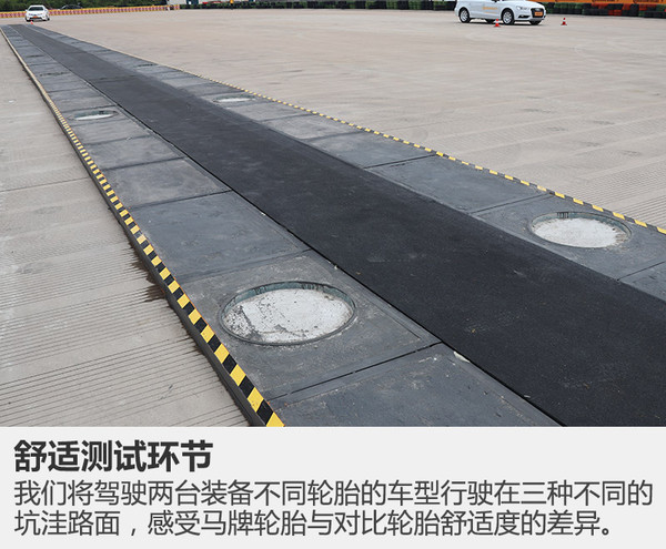 马牌轮胎六代,马牌全新轮胎