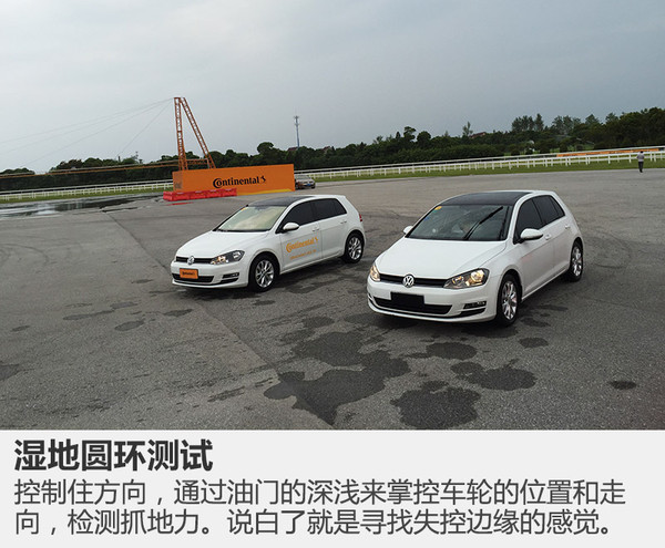 马牌轮胎六代,马牌全新轮胎