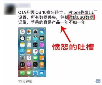 ios自己升级系统会变砖头吗,iphone更新ios11变砖