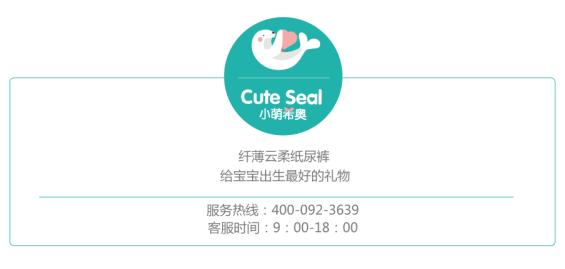 “小萌希奥”宝宝“不吃盐”还是“不额外加盐”？你真的知道吗？