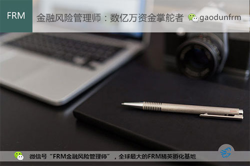 frm报名成功后可以退费吗,报考frm全部级别需要多少报名费