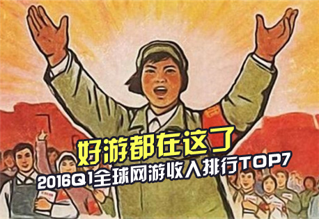 网游排行榜前十端游,端游网游排行榜前十名