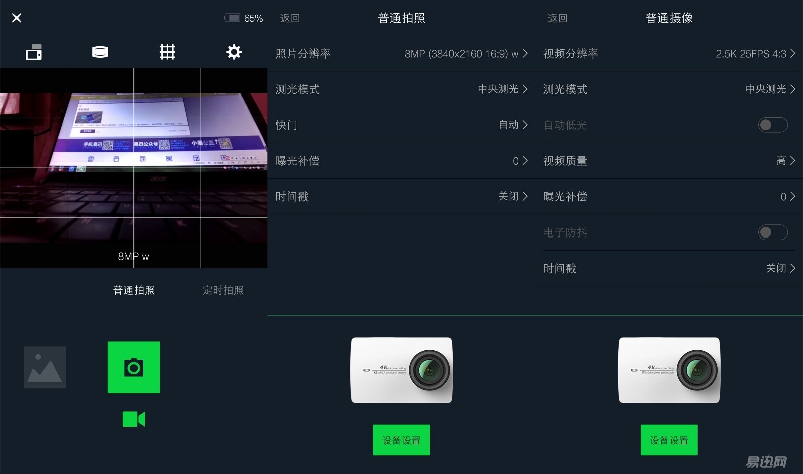 小蚁4k运动相机多少G内存卡,小蚁运动4k相机评测