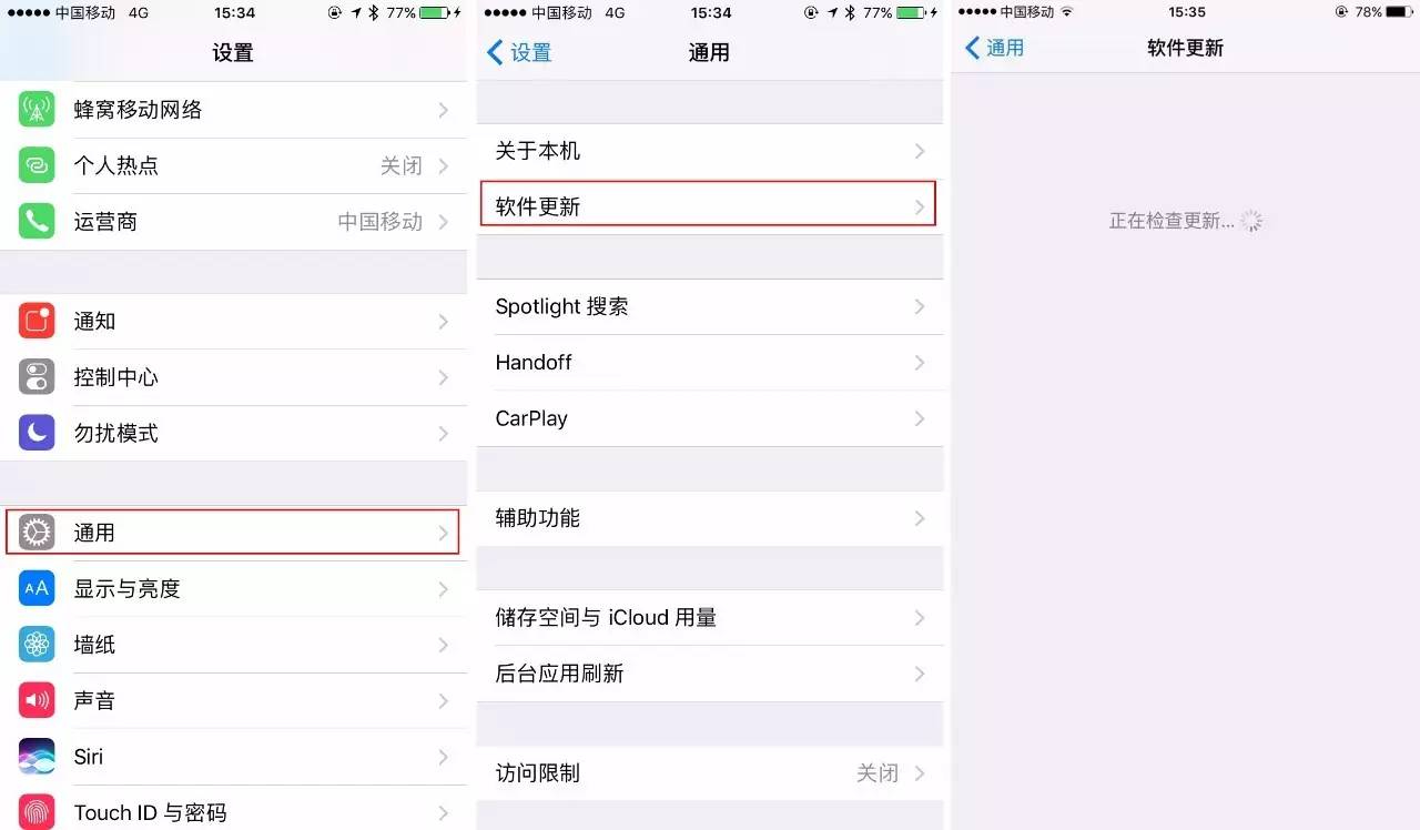 ios10正式版怎么跨级升级测试版,ios10如何升级成11