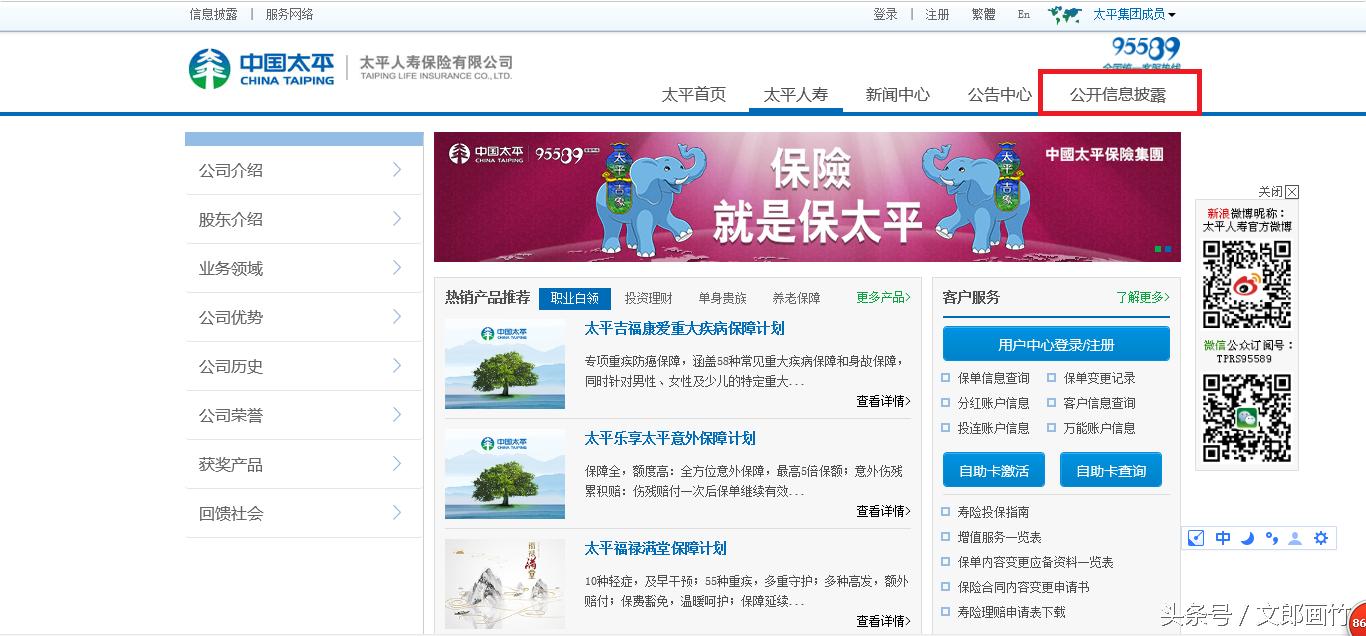 记住这8点你一定能看懂保险条款,看保险条款需要注意什么