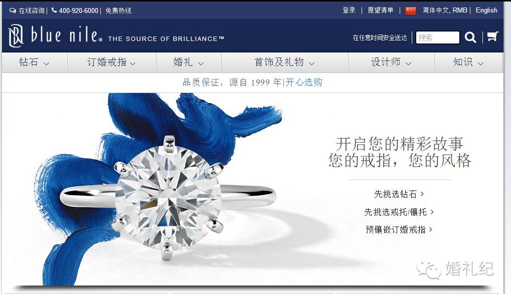 教你省钱买婚戒,最实用的钻石婚戒