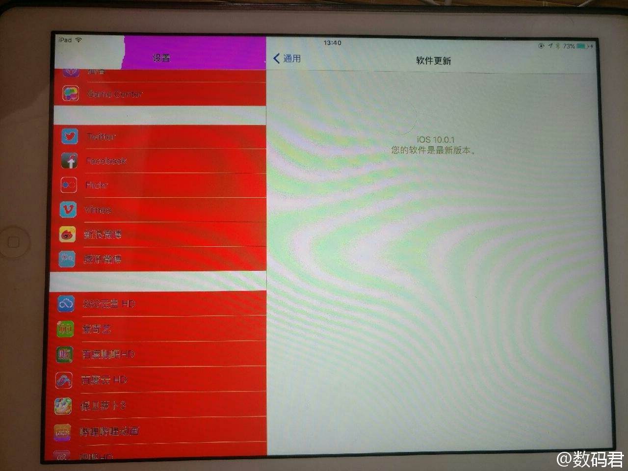 升级ipados16后屏幕出现线条,ipad升级ios后一直转圈