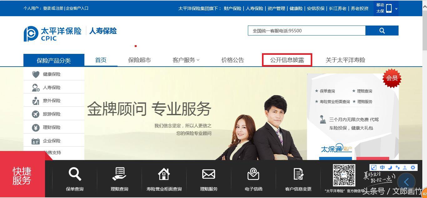 记住这8点你一定能看懂保险条款,看保险条款需要注意什么